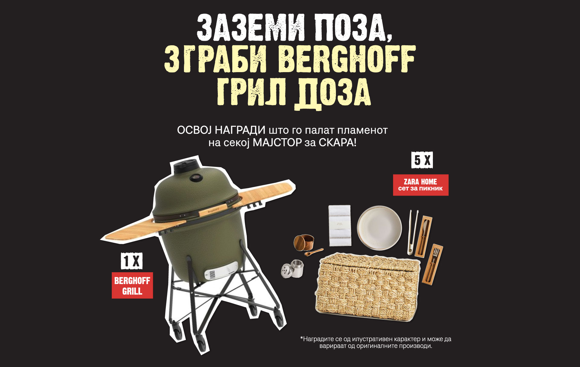 podravka-grill-nagradi-web