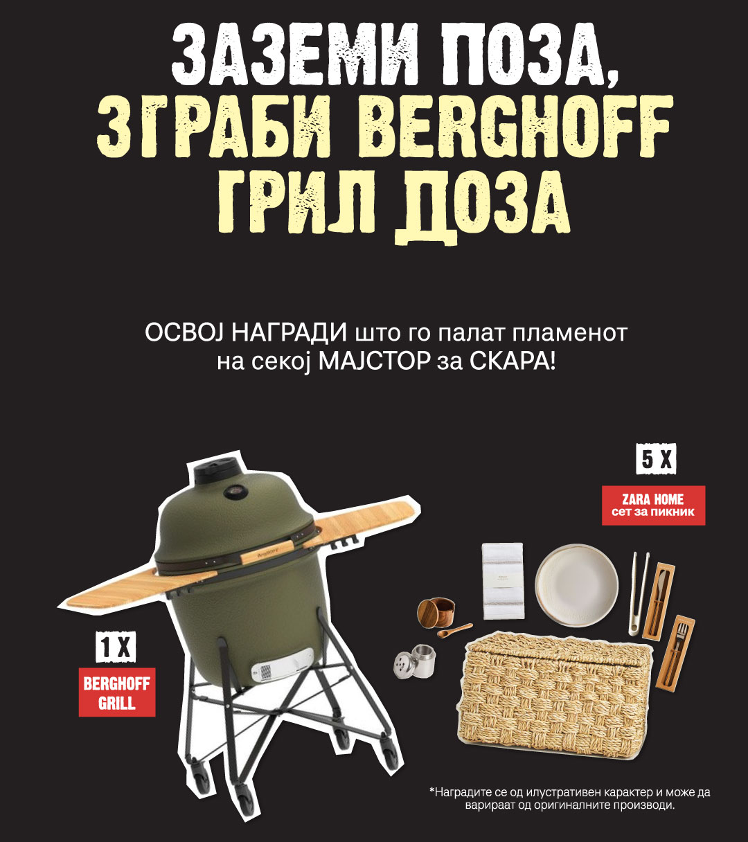 podravka-grill-nagradi